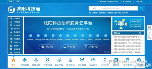 政和通 科技中介服務的橋梁與引擎