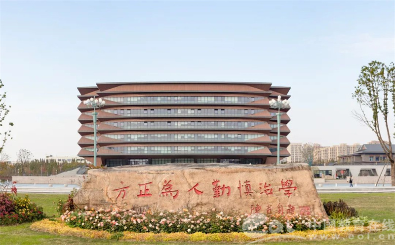 嘉興大學獲批新增1個本科專業 計算機系統集成，助力數字經濟人才培養